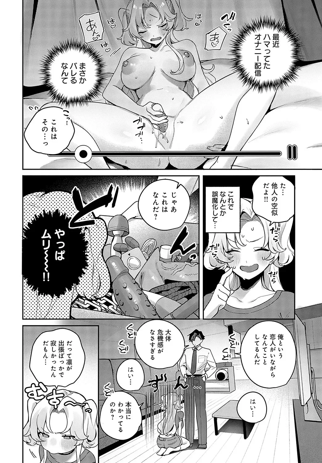 Page 274