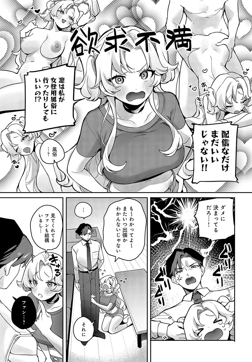 Page 275