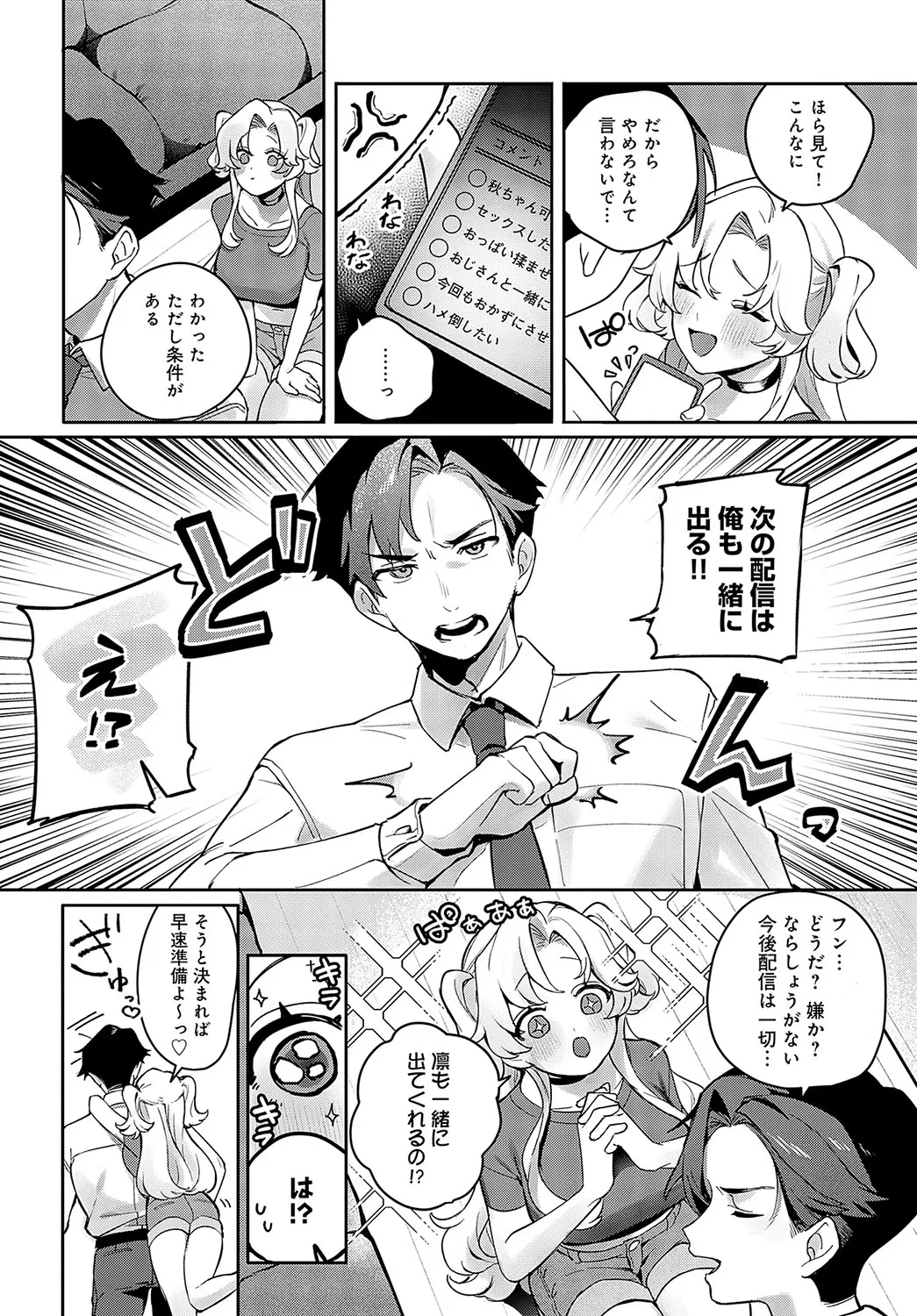 Page 276