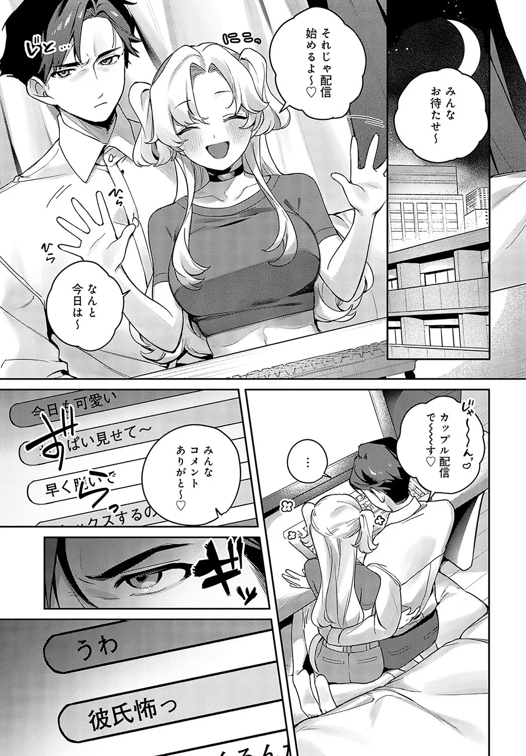 Page 277