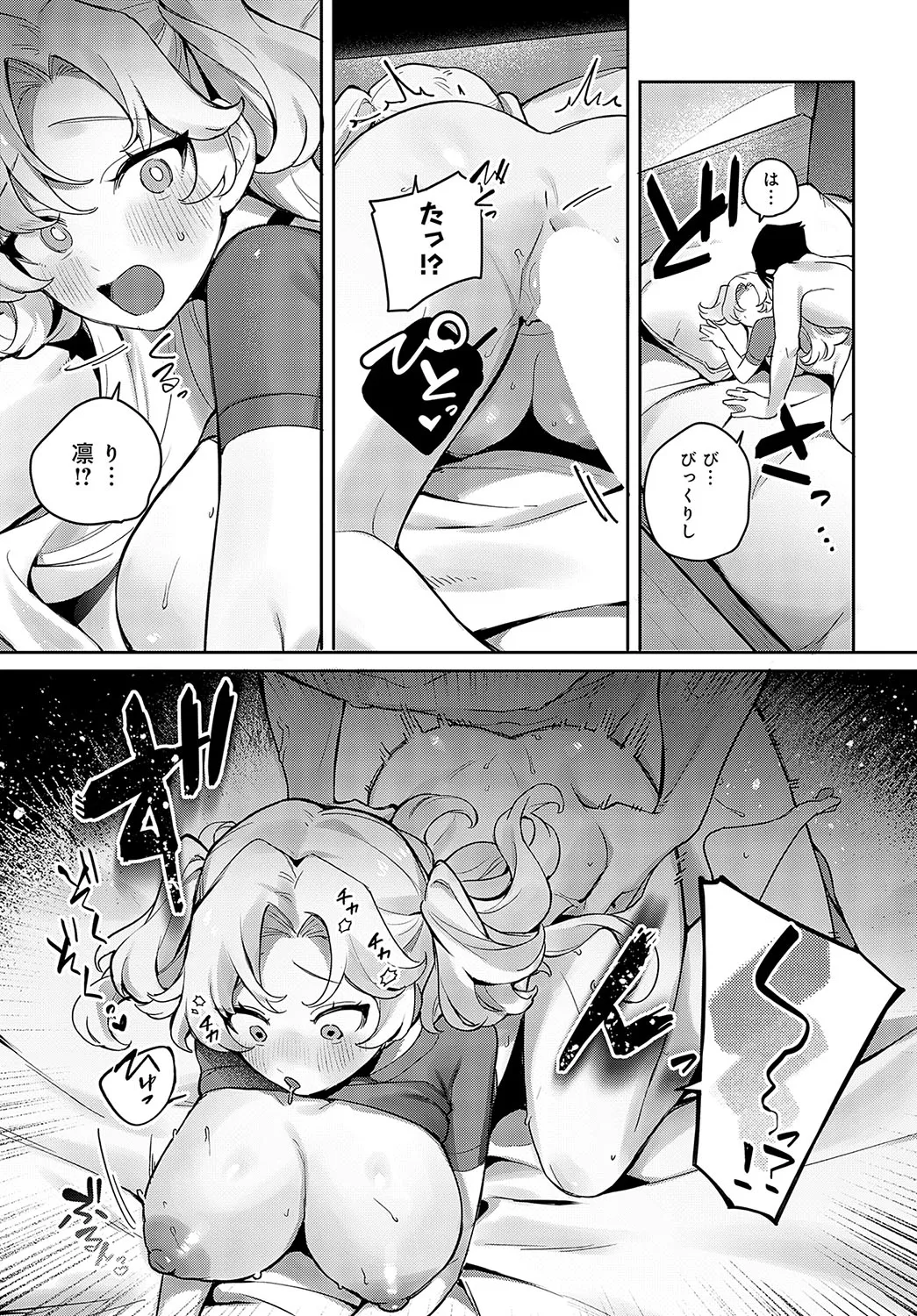 Page 287