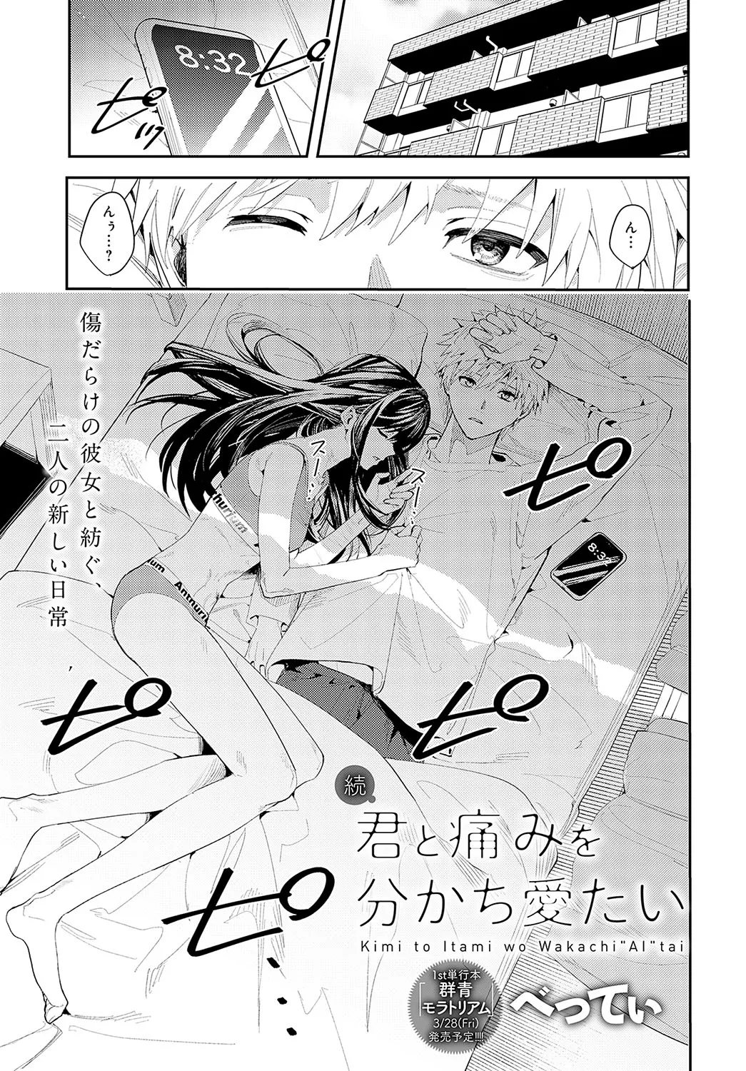 Page 305