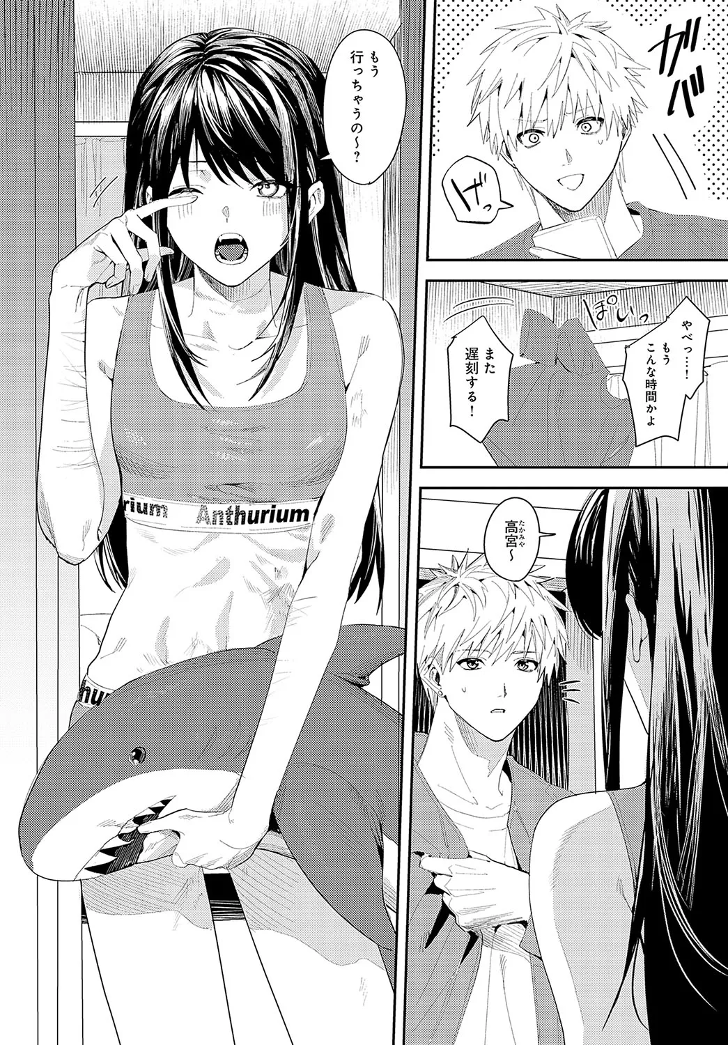 Page 306