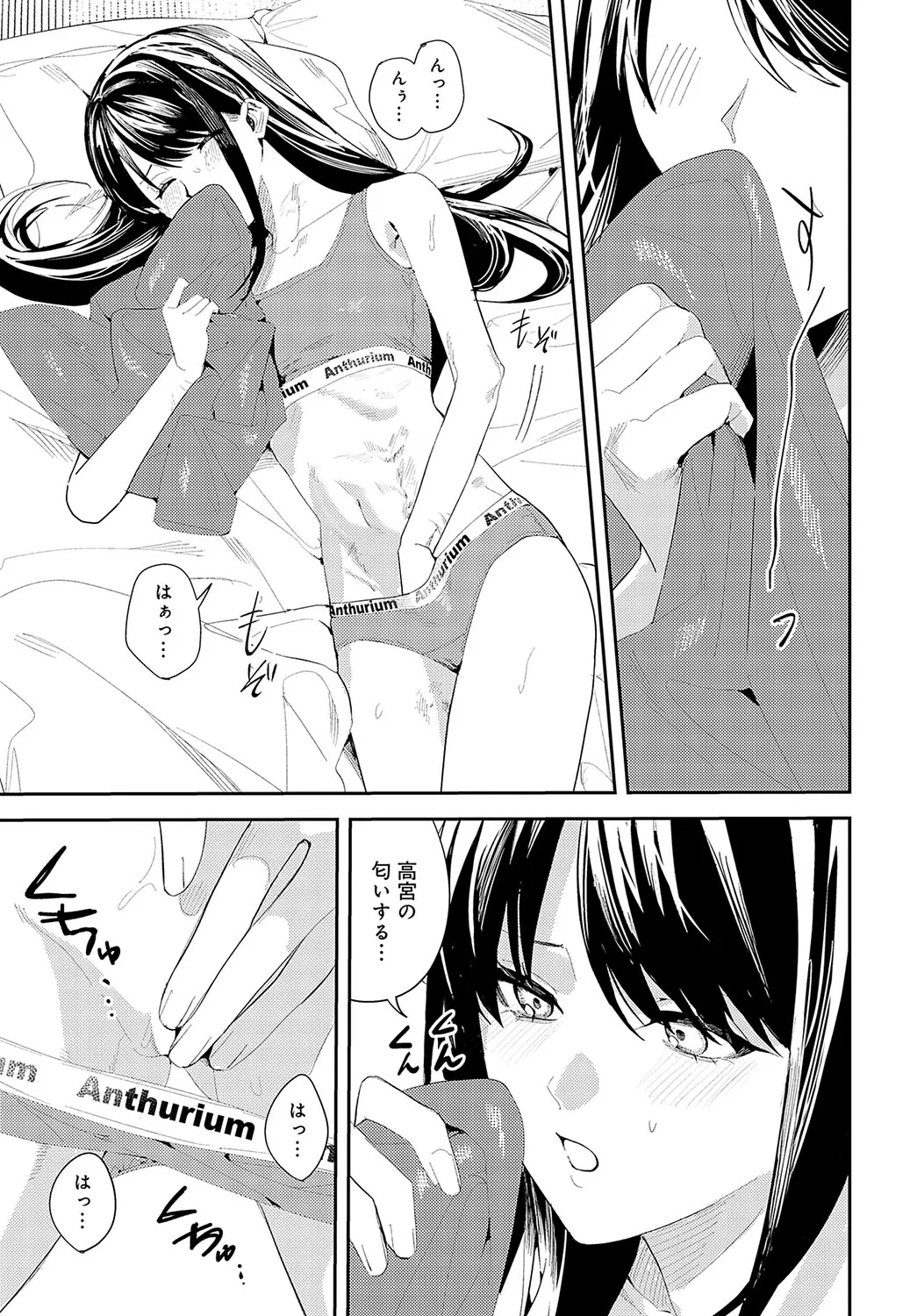 Page 309