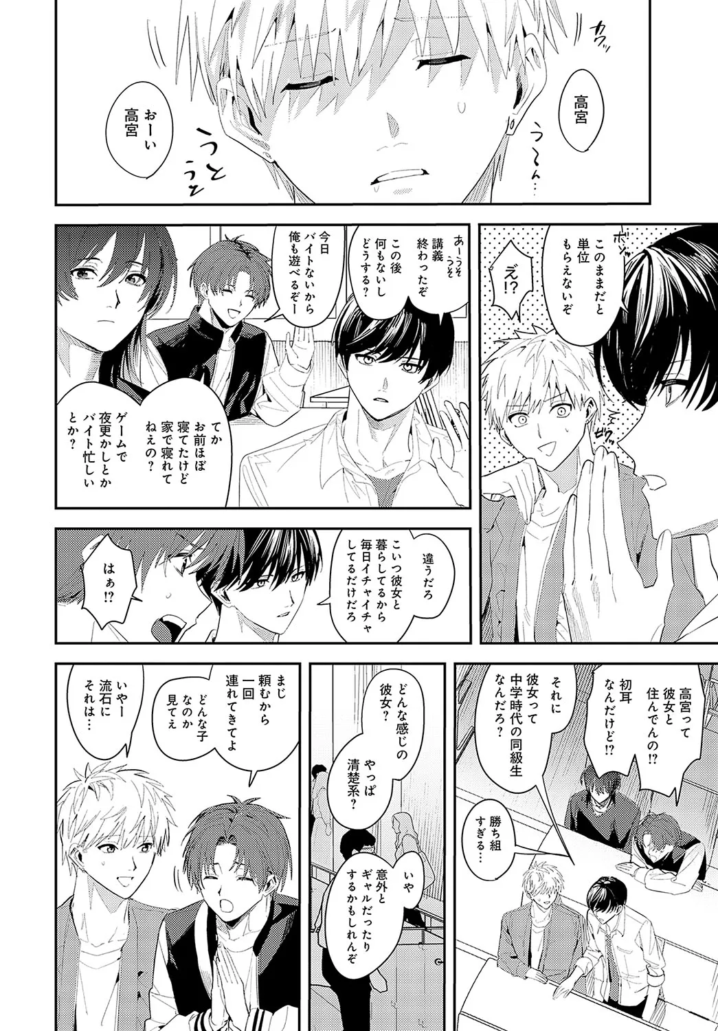 Page 314