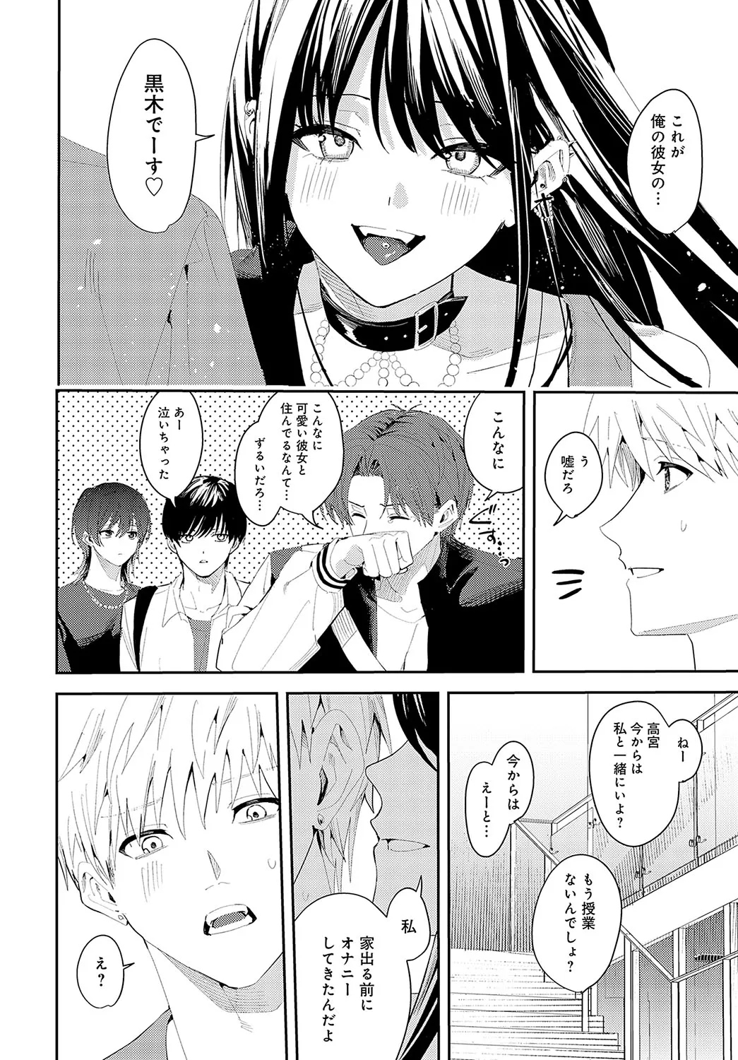Page 316