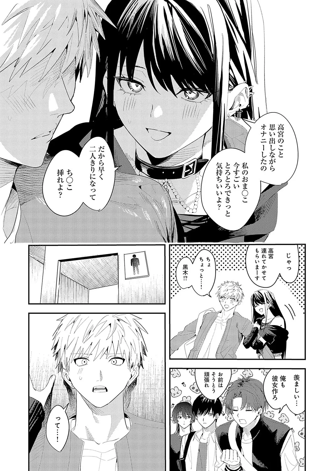 Page 317