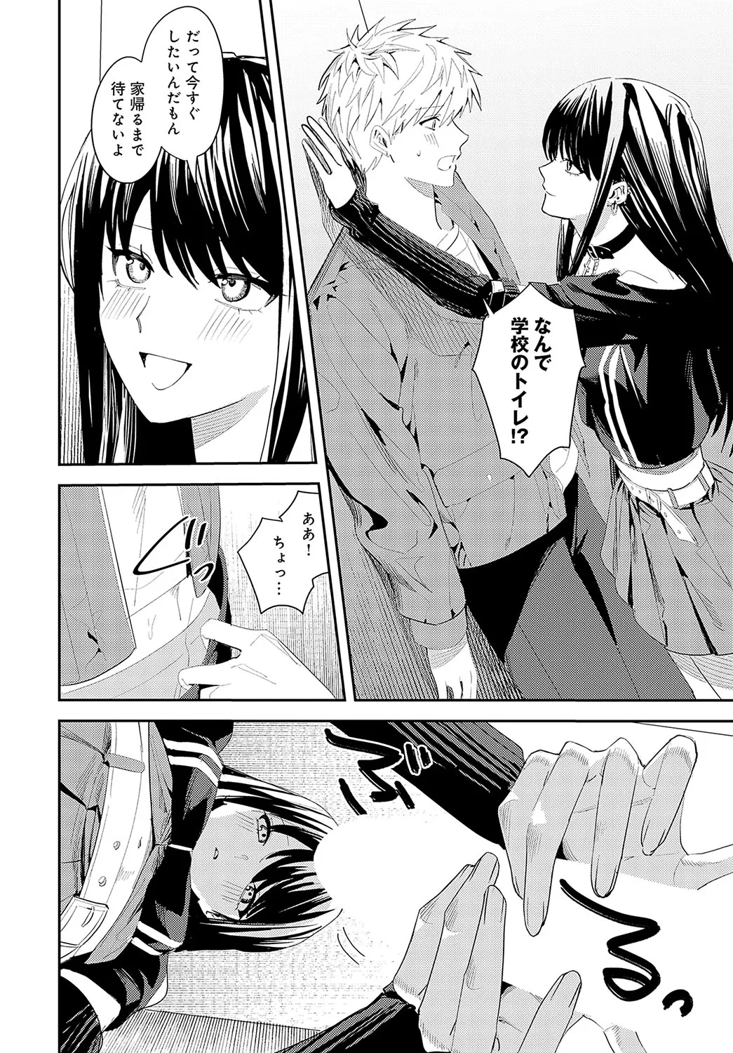 Page 318