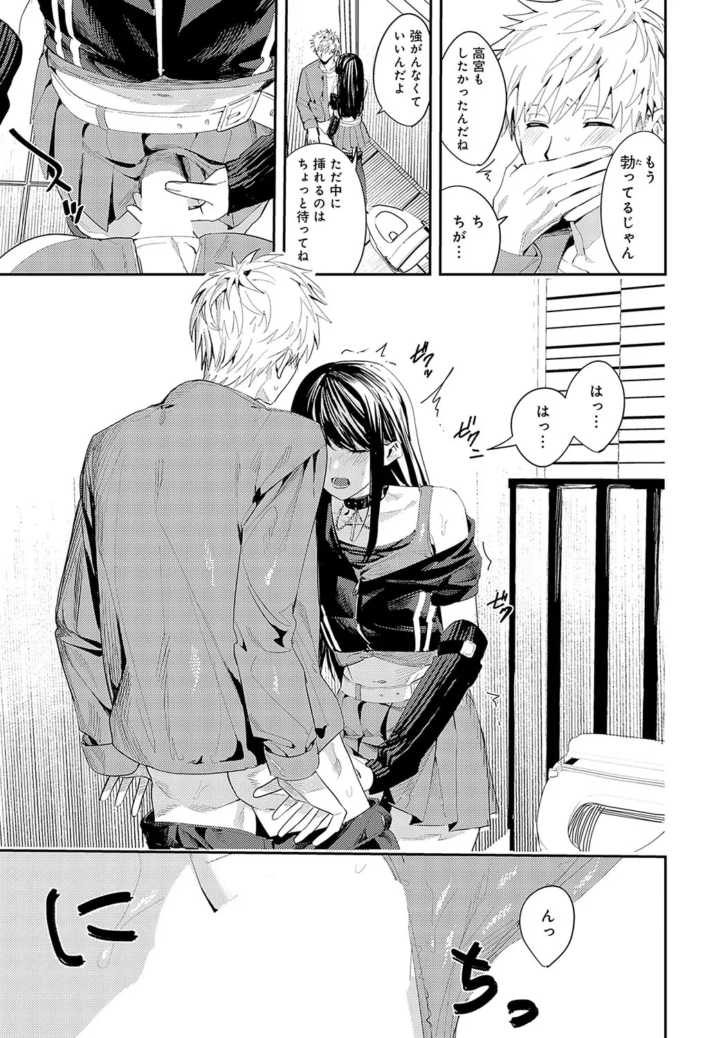 Page 319