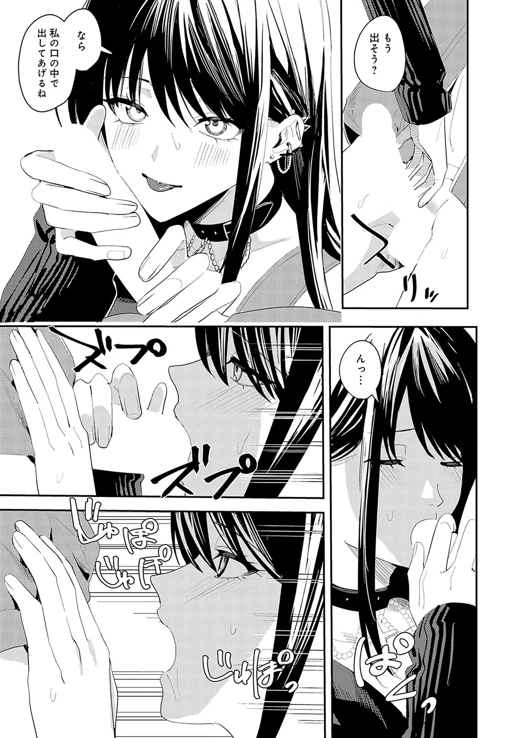 Page 321