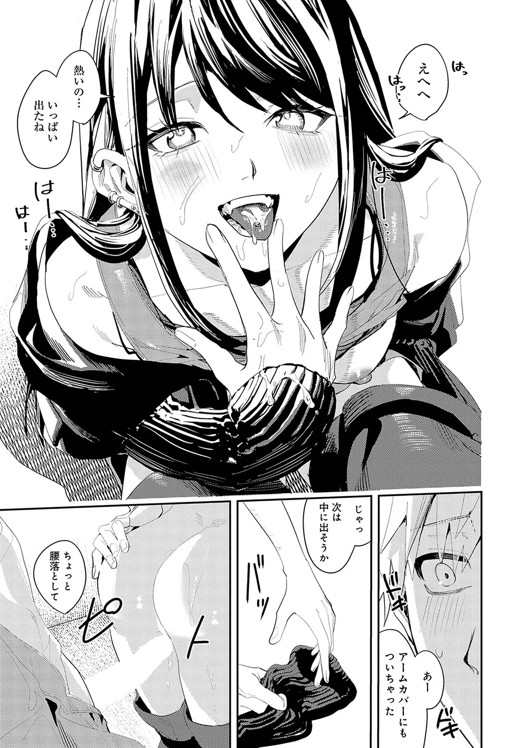 Page 323