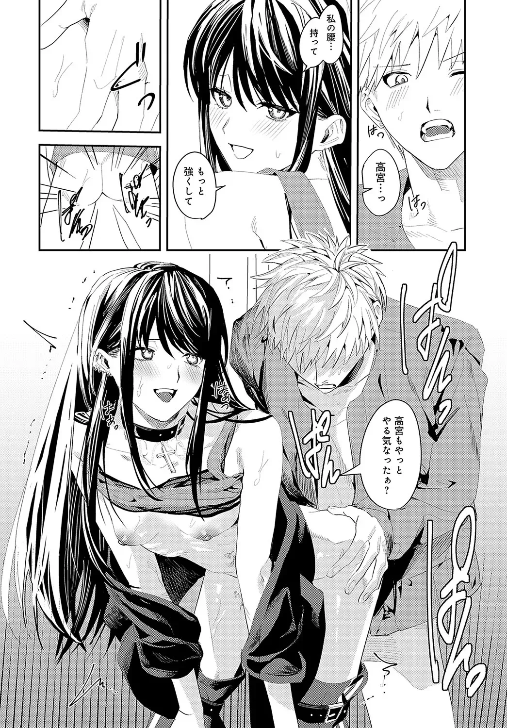Page 326
