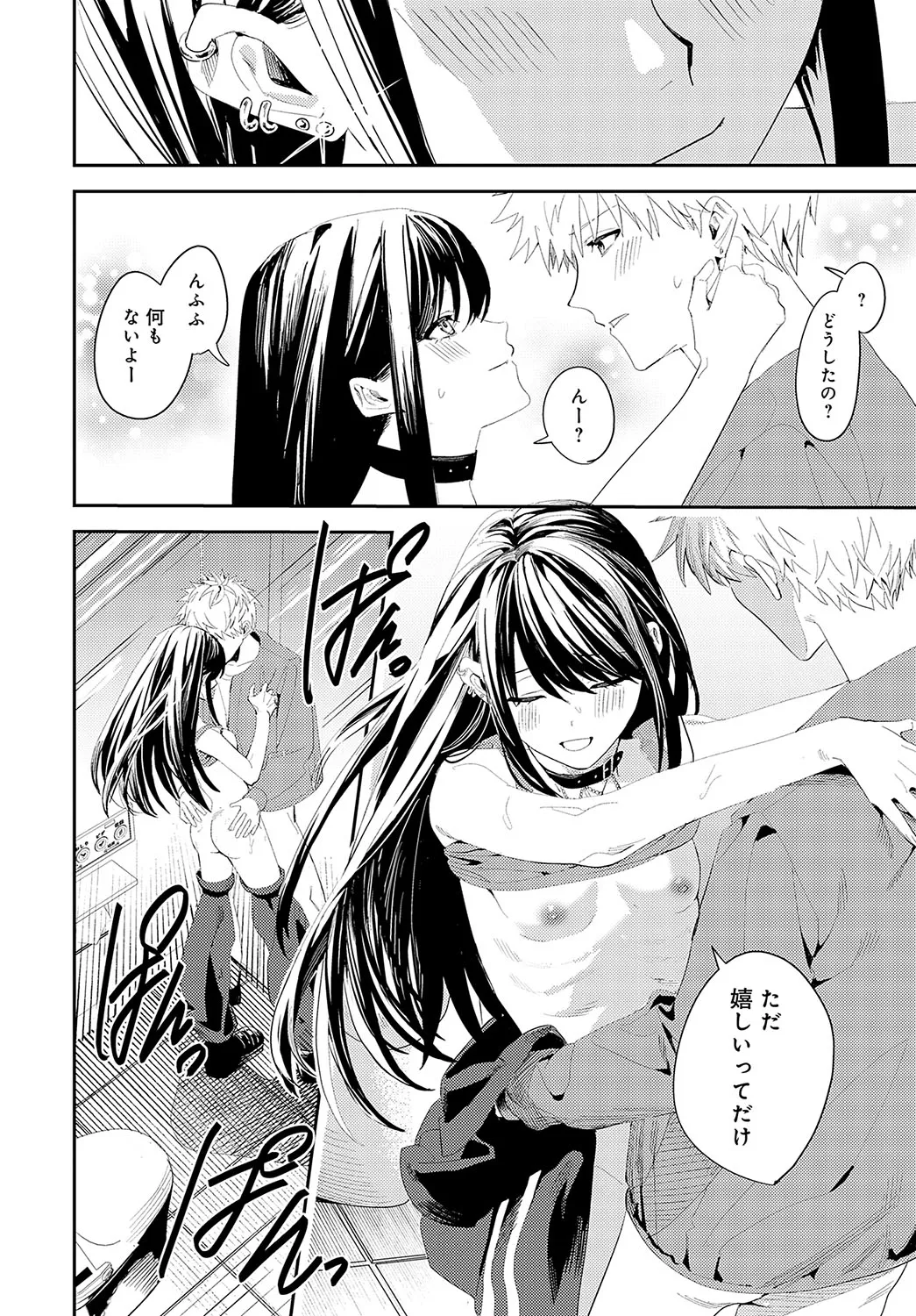 Page 328