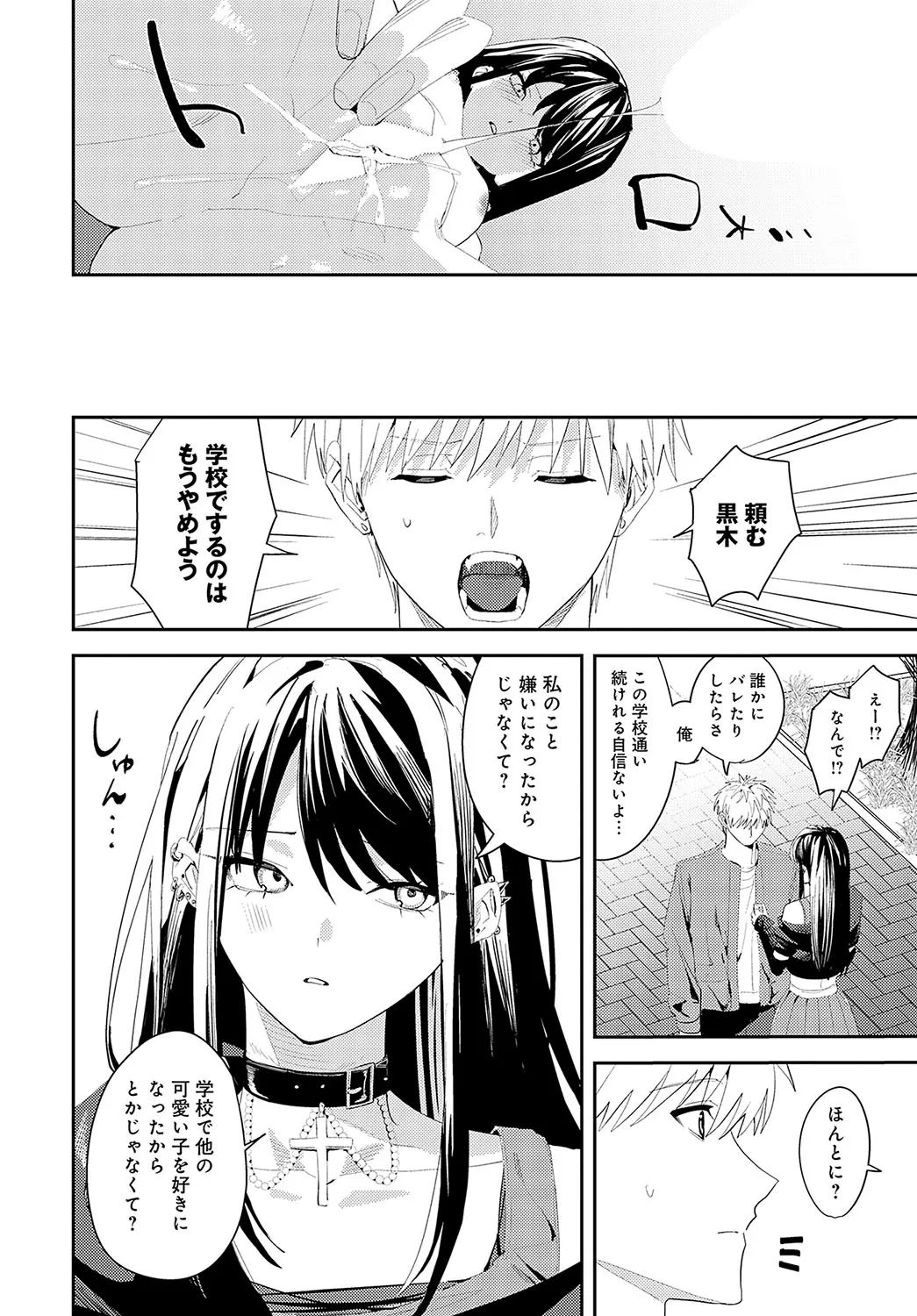 Page 332