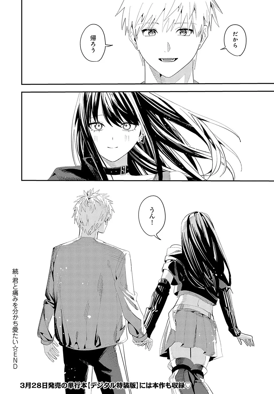 Page 334