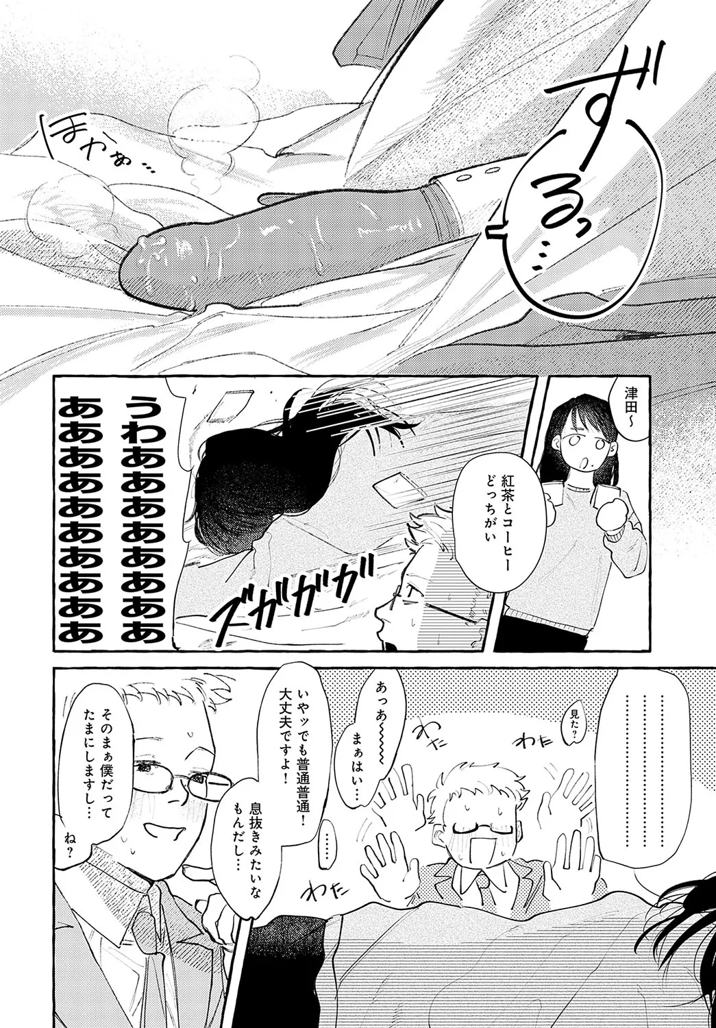 Page 340
