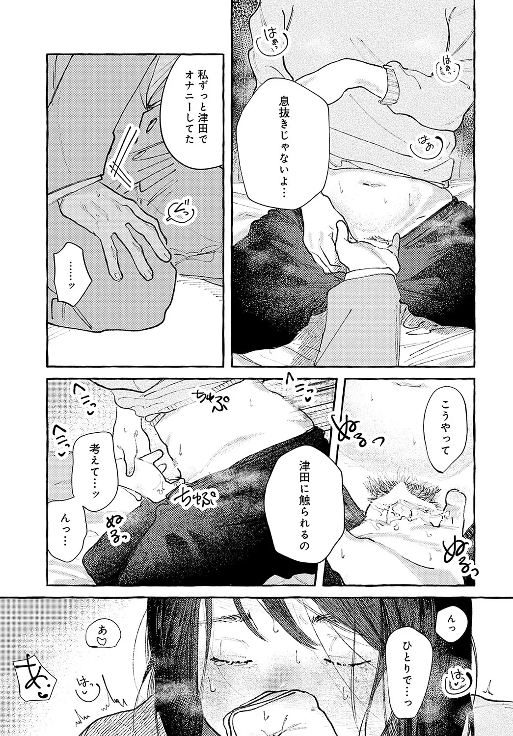 Page 343