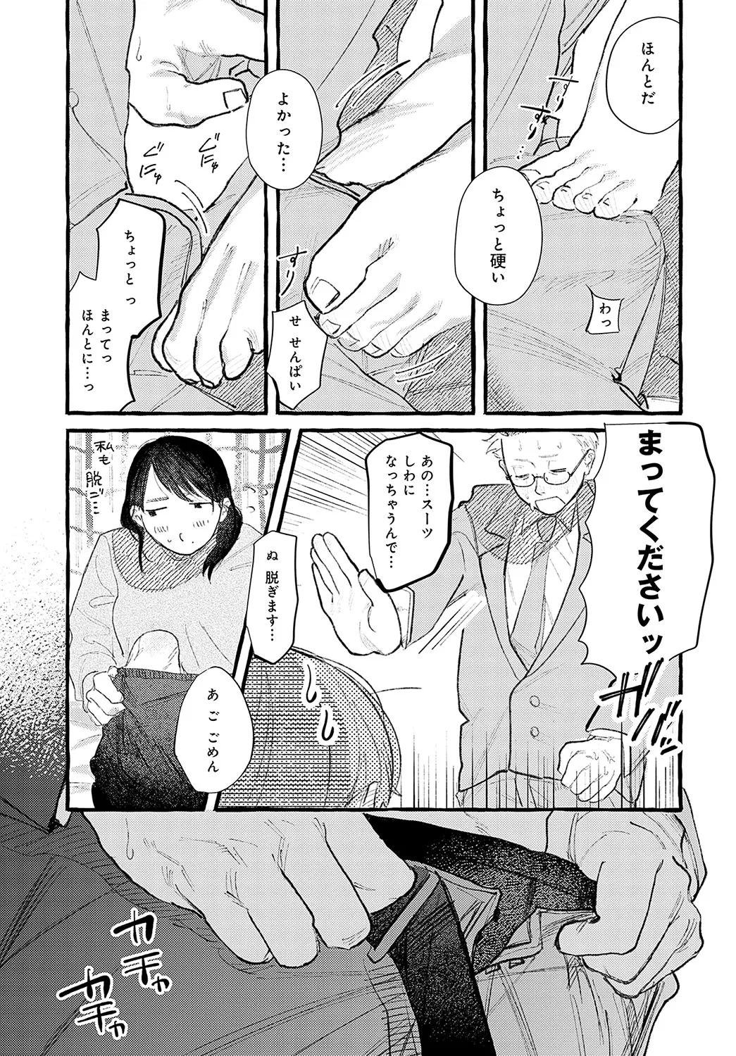 Page 345
