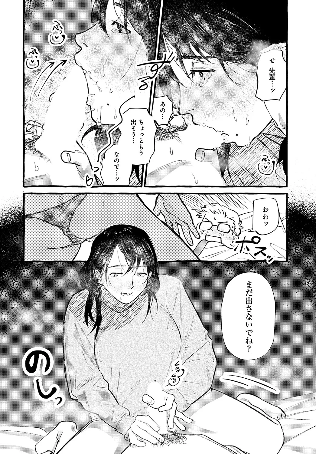 Page 348