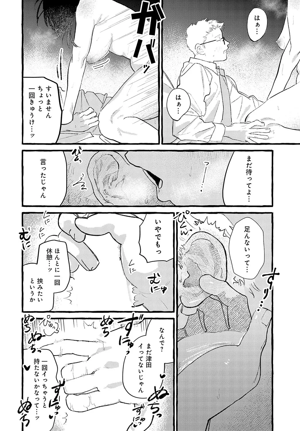 Page 358
