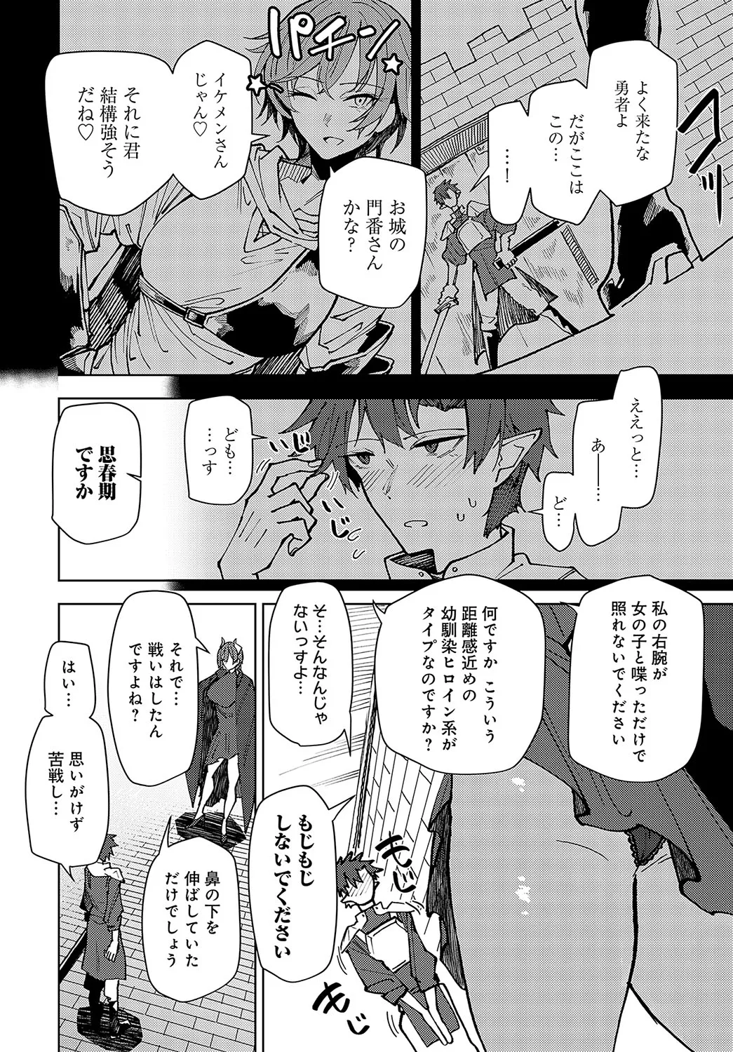 Page 372