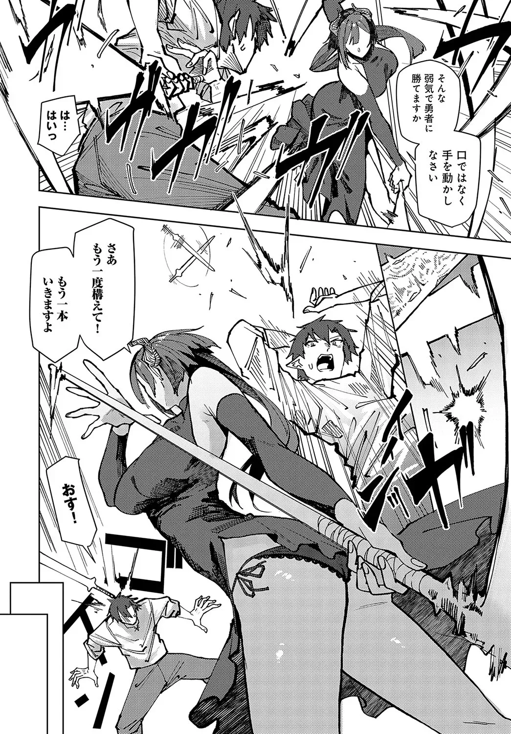 Page 374