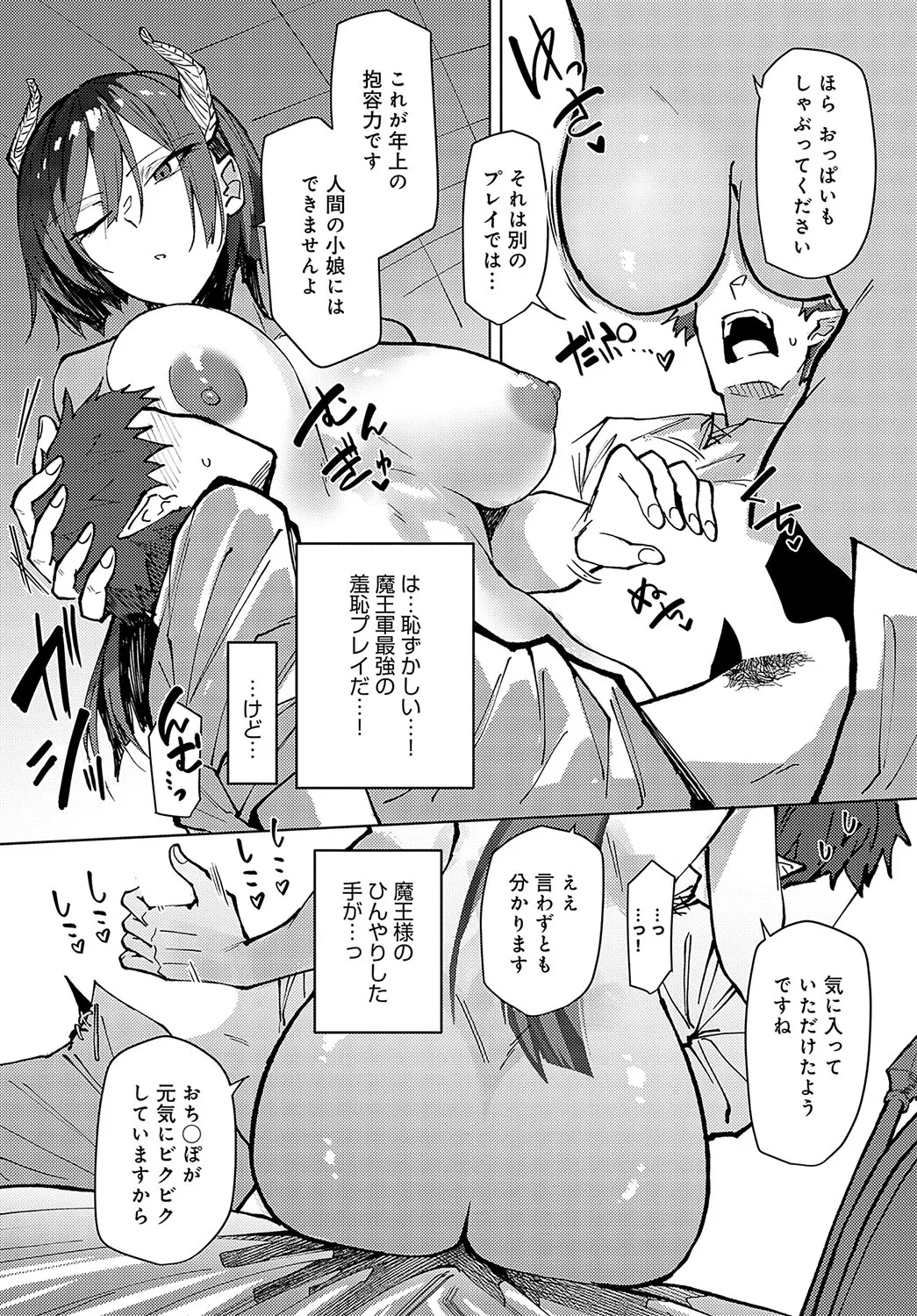 Page 377