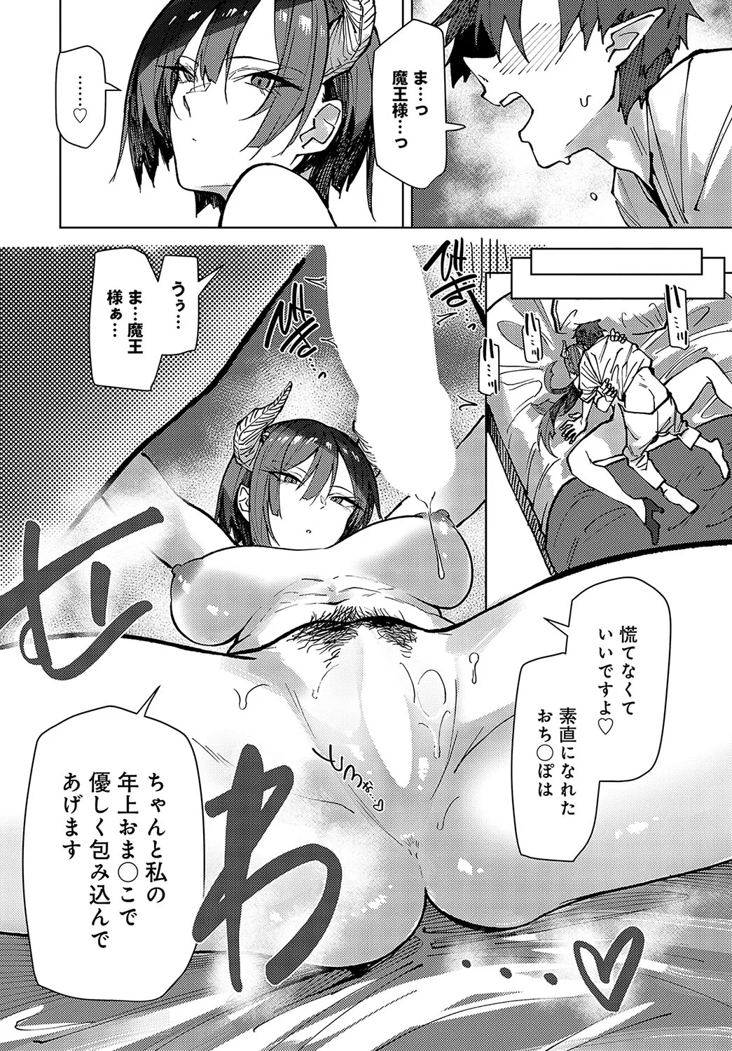 Page 382