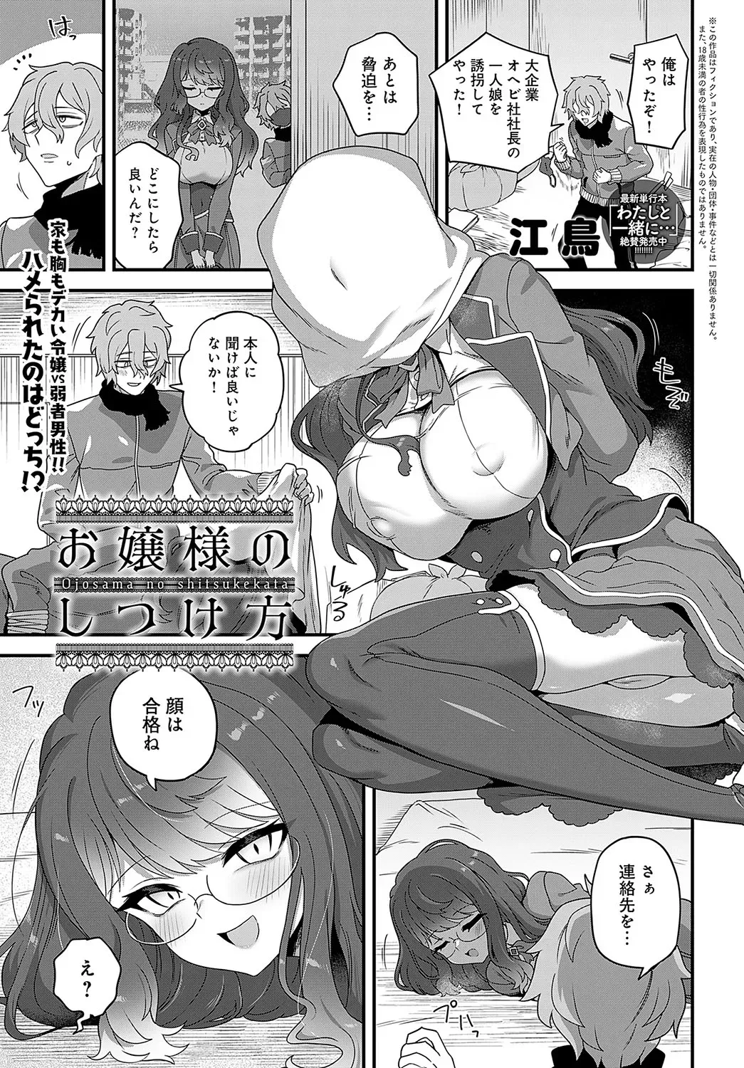 Page 391