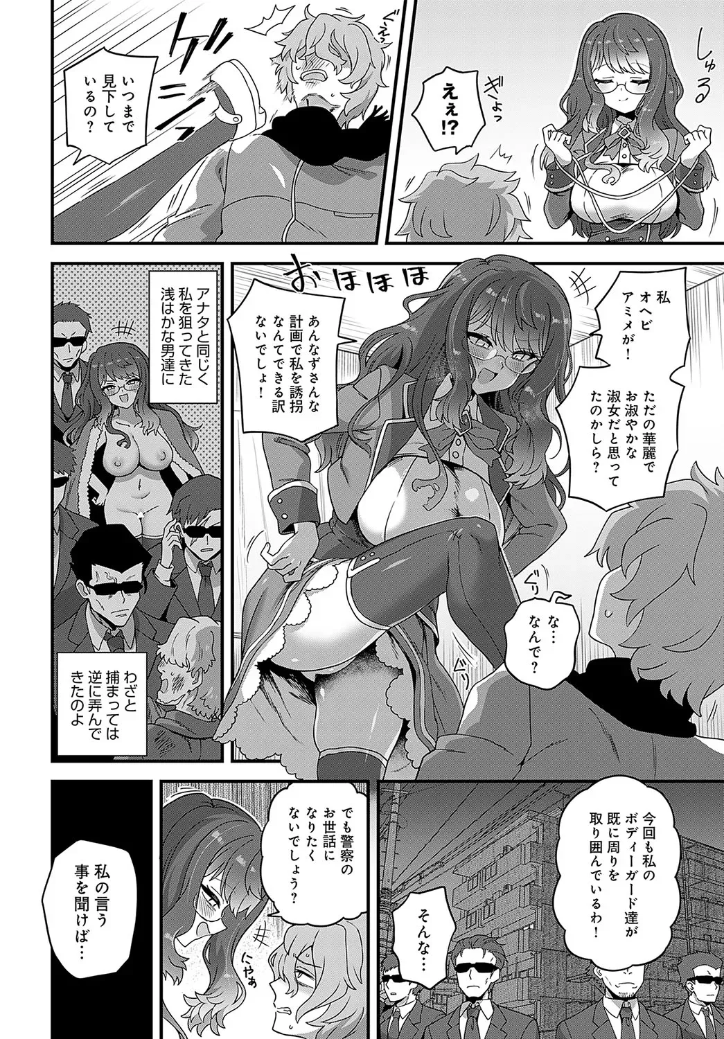 Page 392