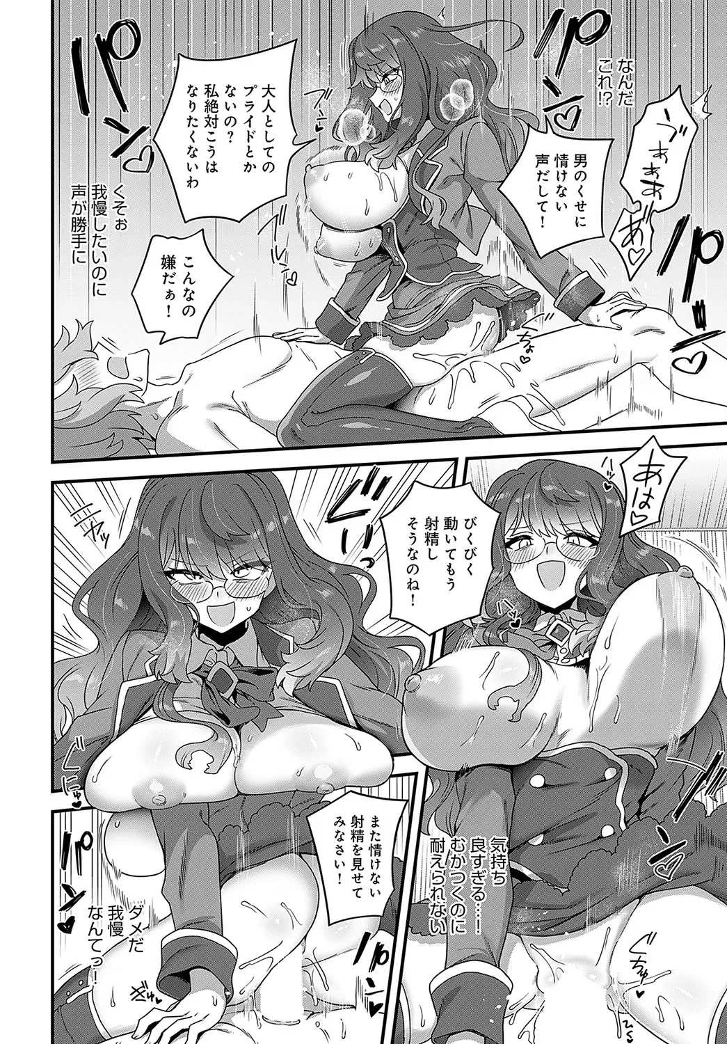 Page 398
