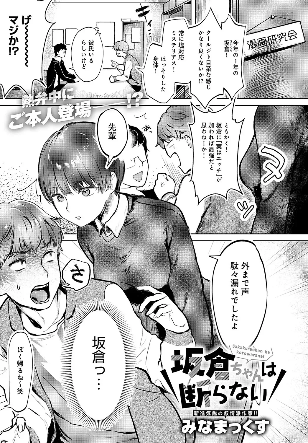 Page 413