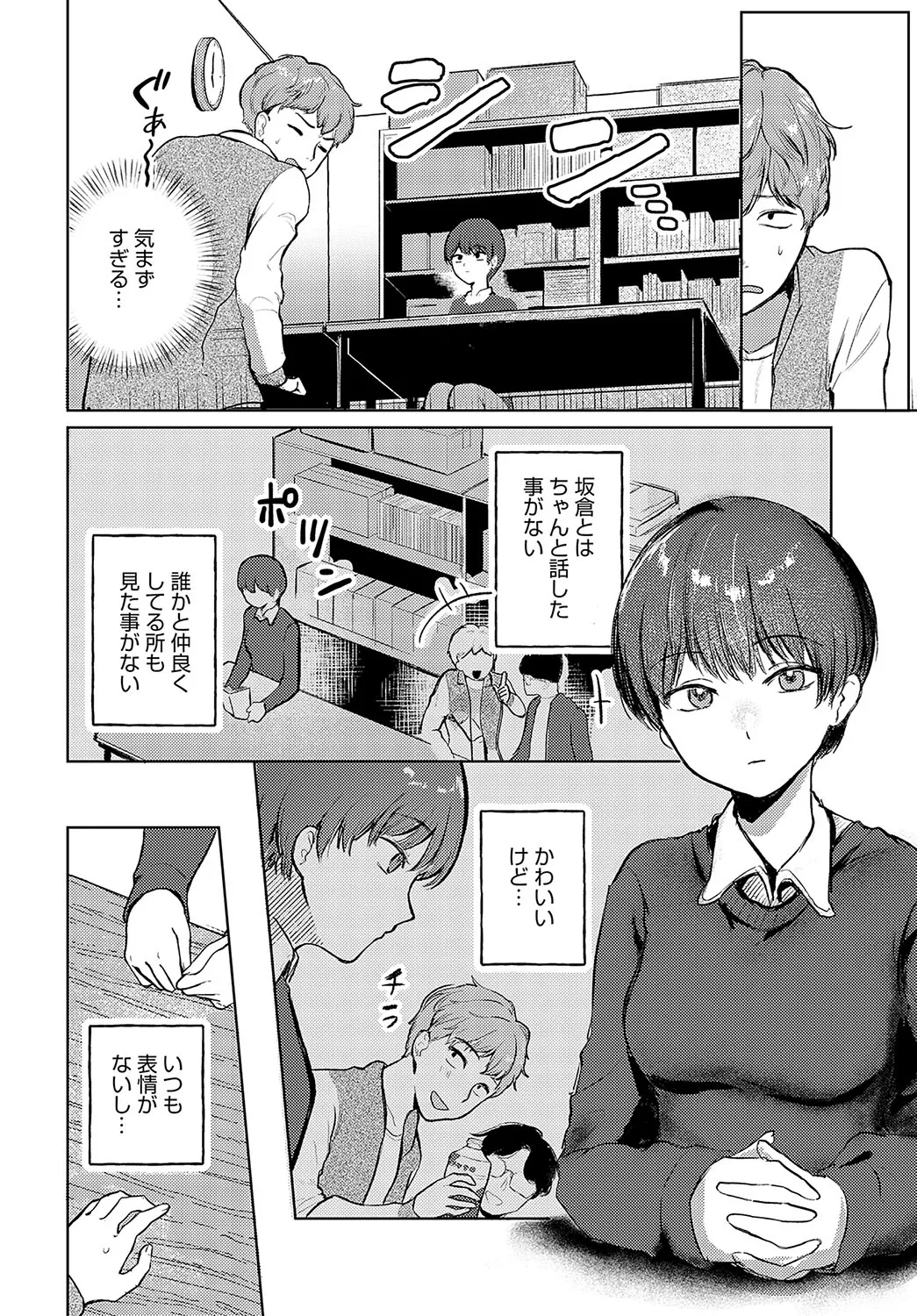 Page 414