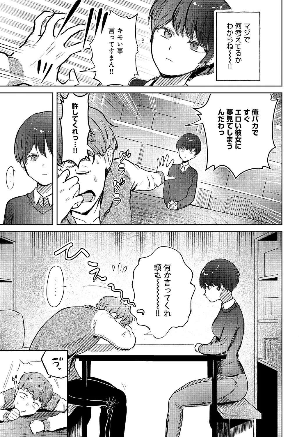 Page 415
