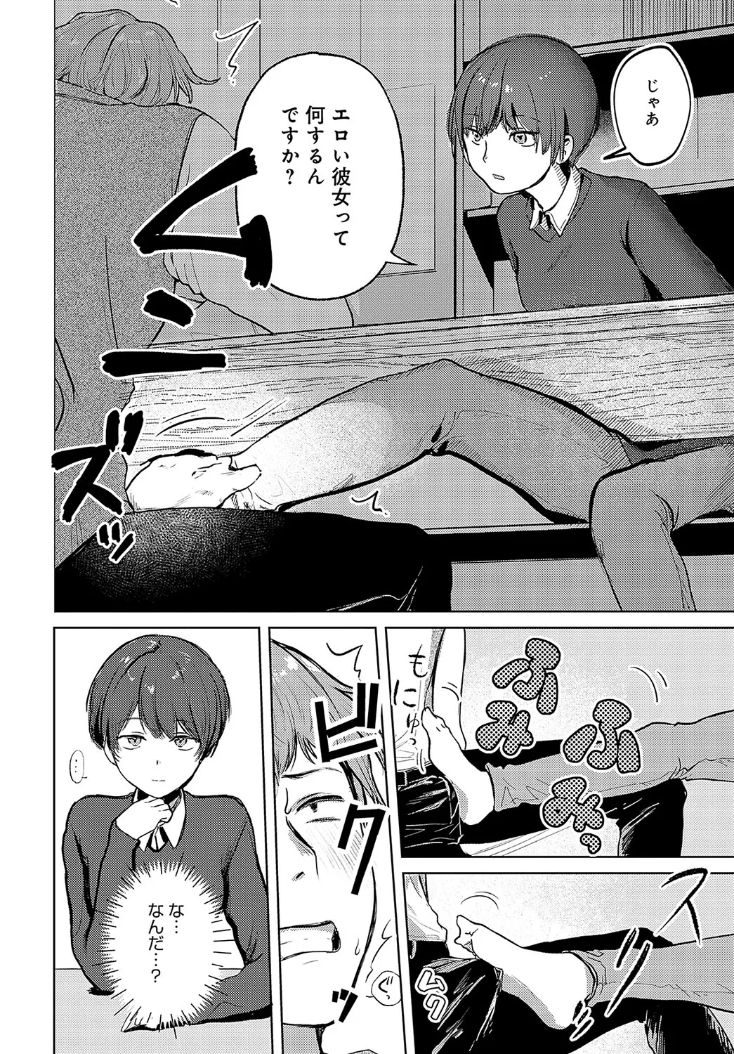Page 416