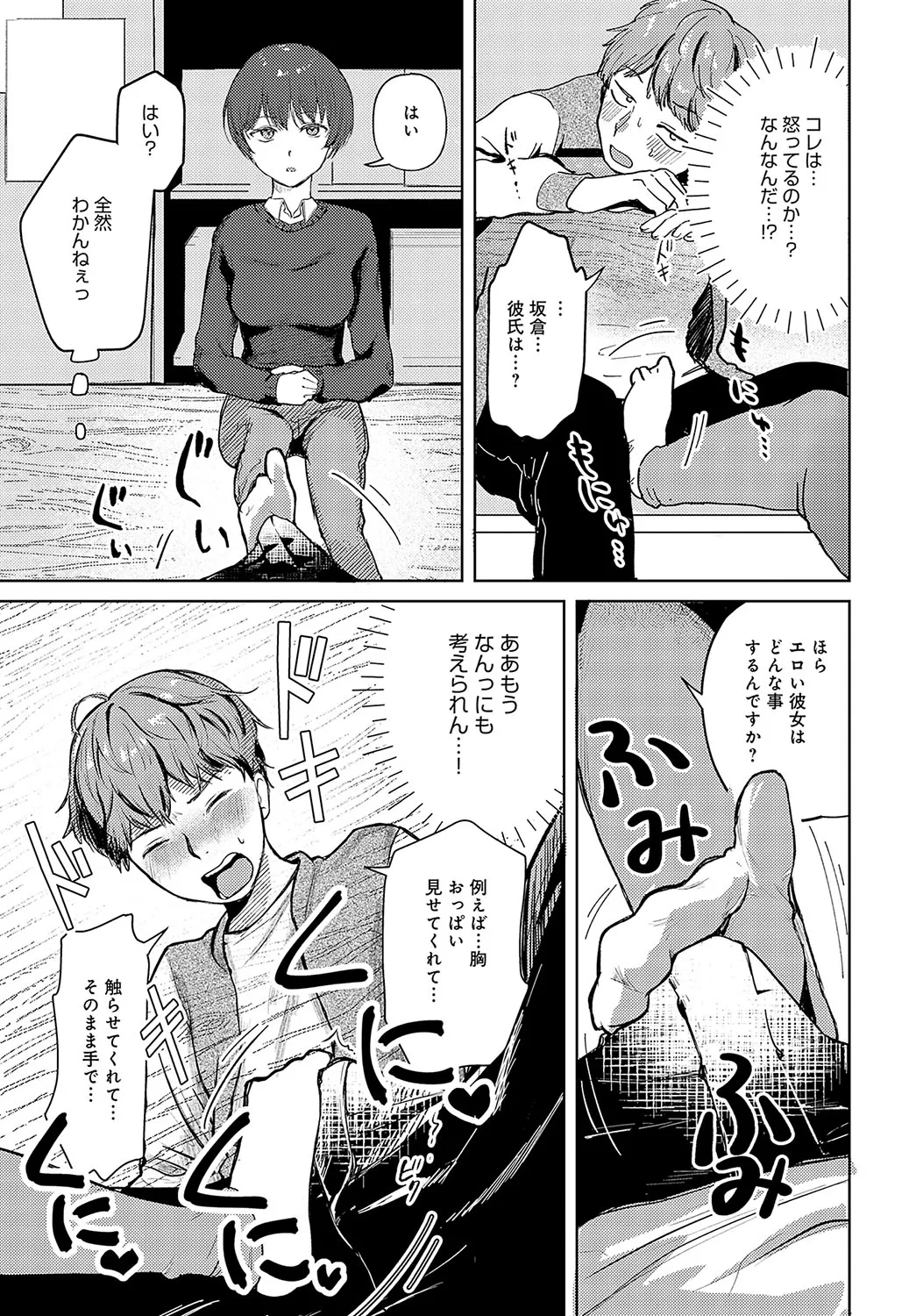 Page 417