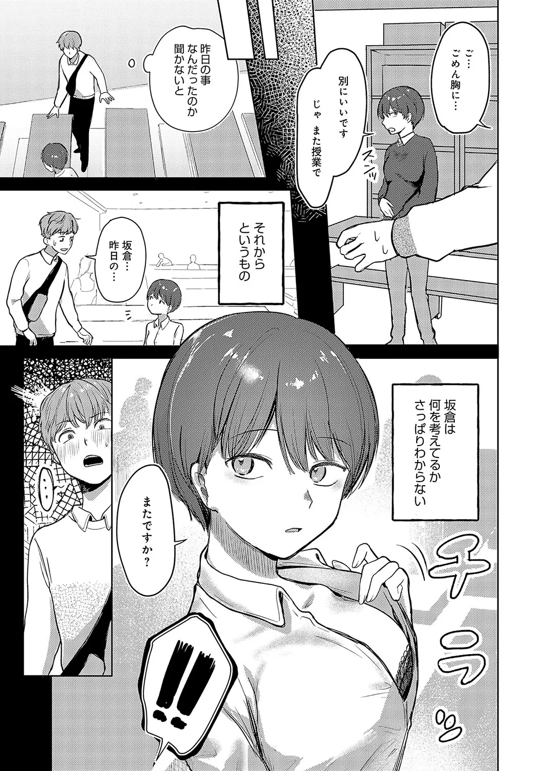 Page 421