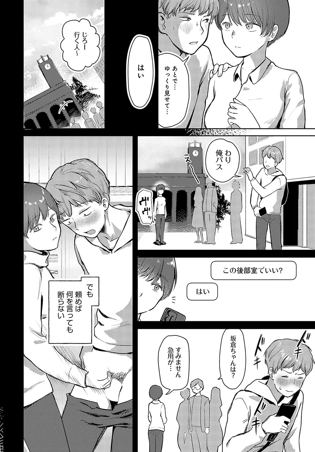 Page 422