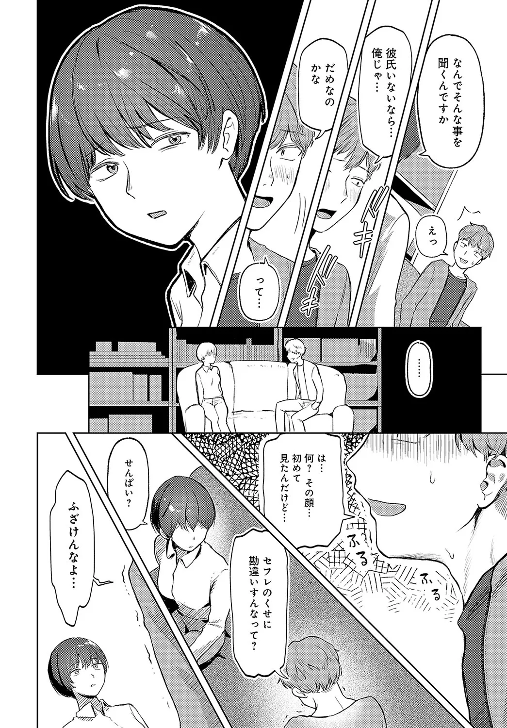 Page 424