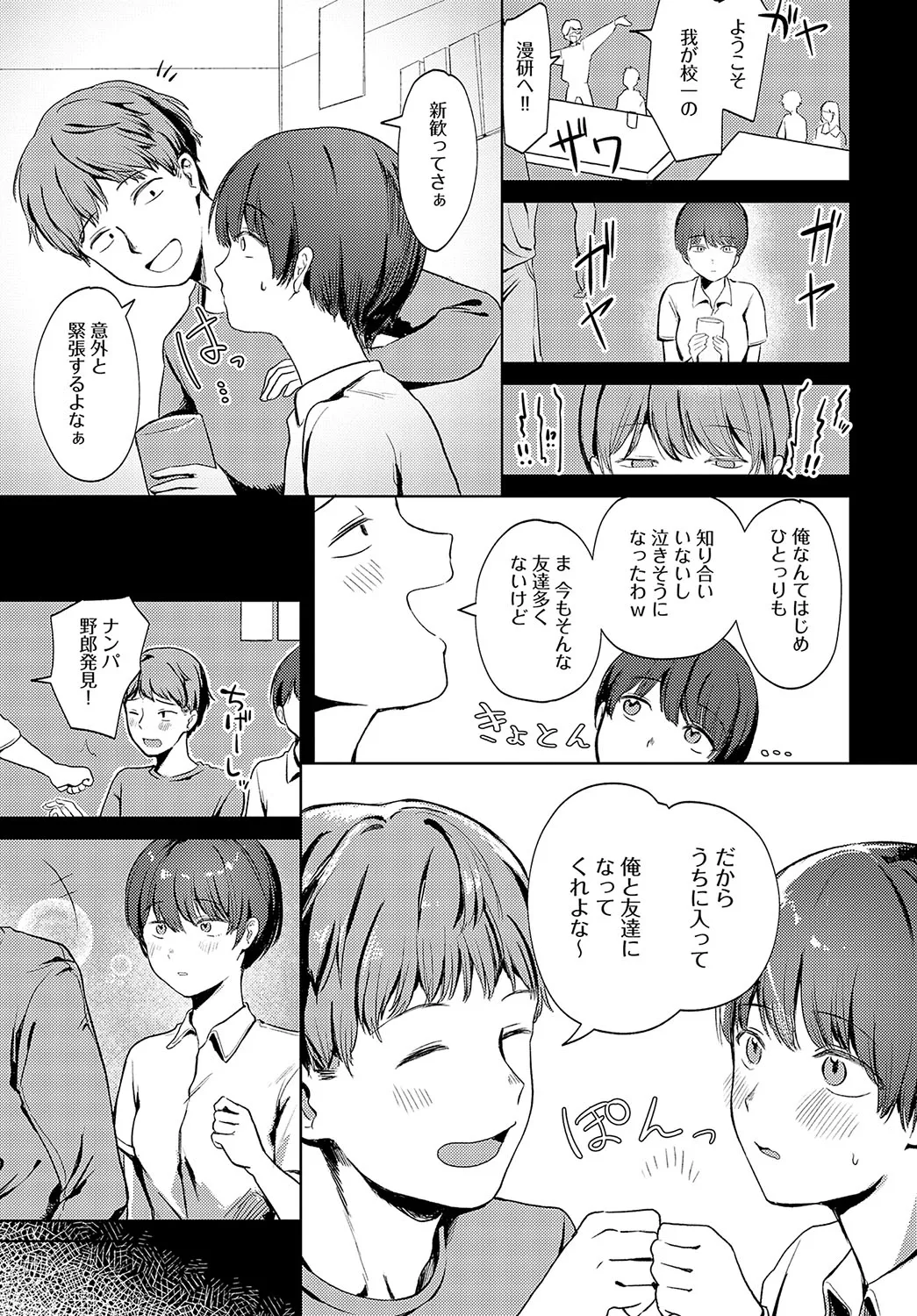 Page 437