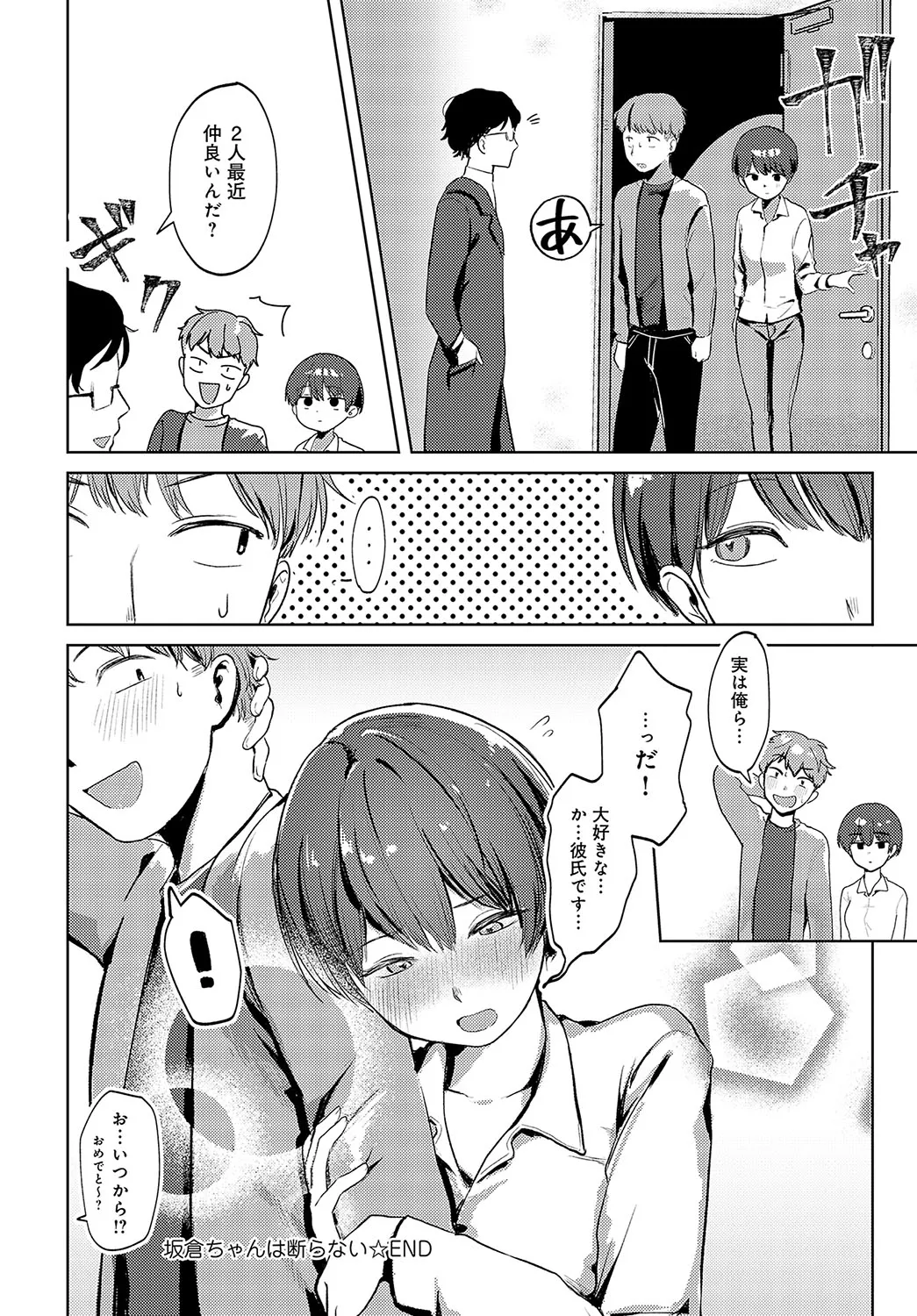 Page 438