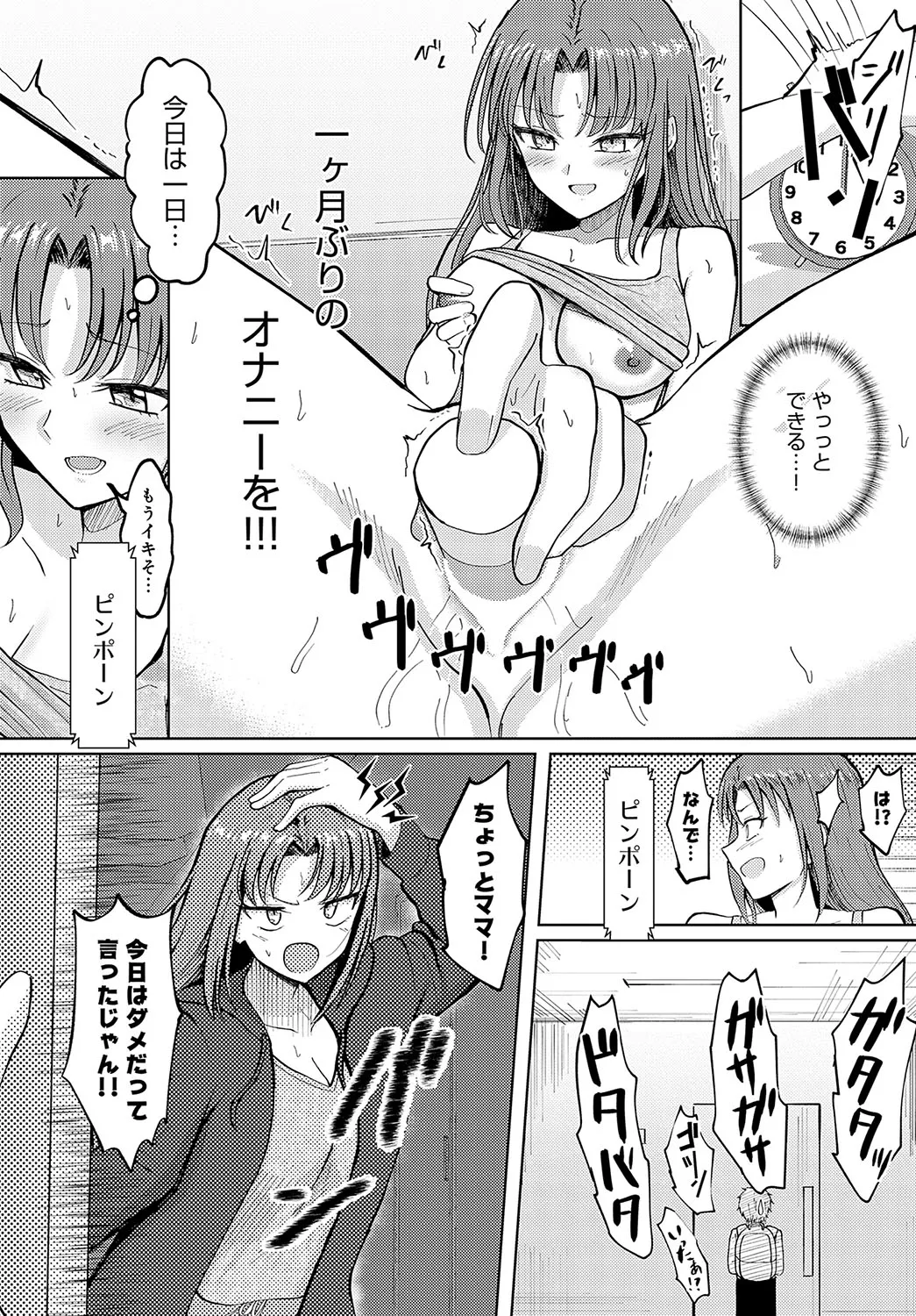 Page 440