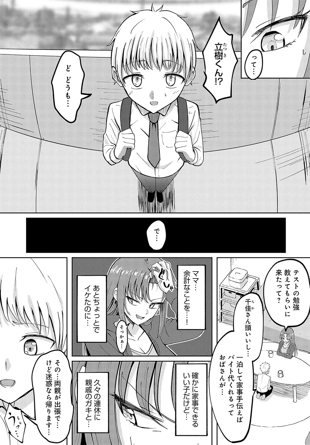 Page 441