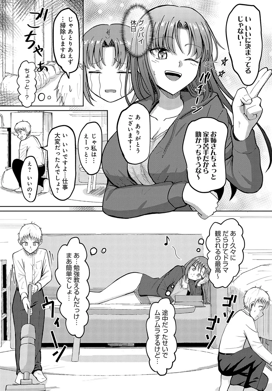 Page 442