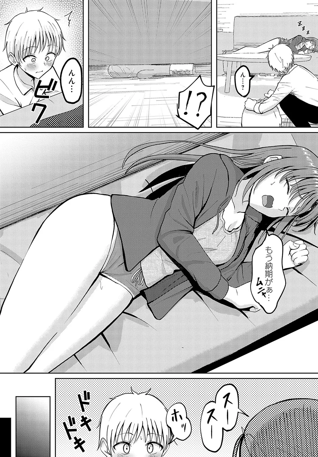 Page 443