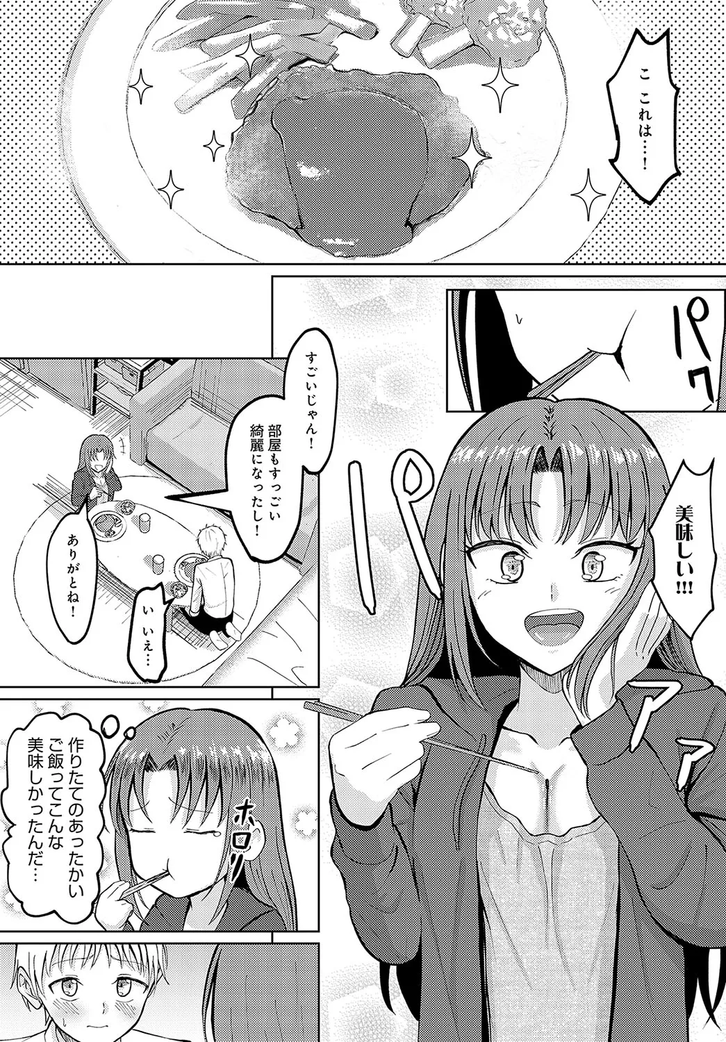 Page 444