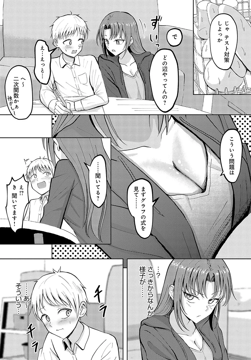 Page 445