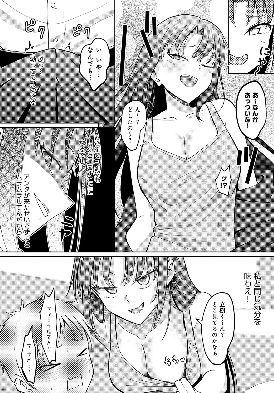 Page 446