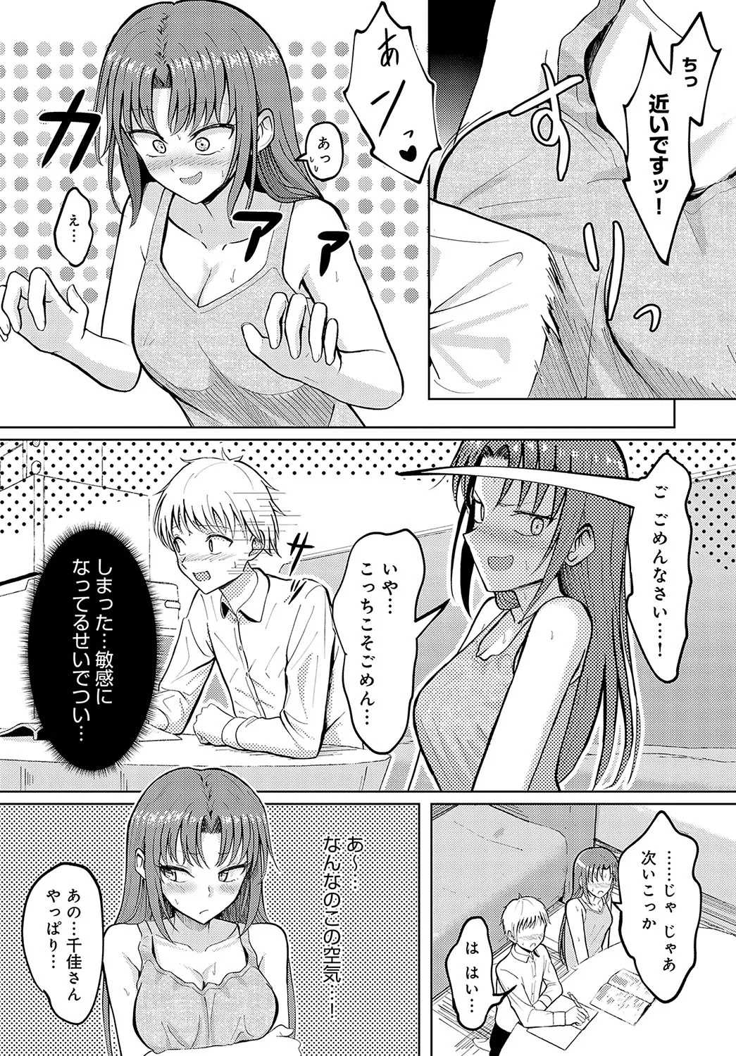 Page 447