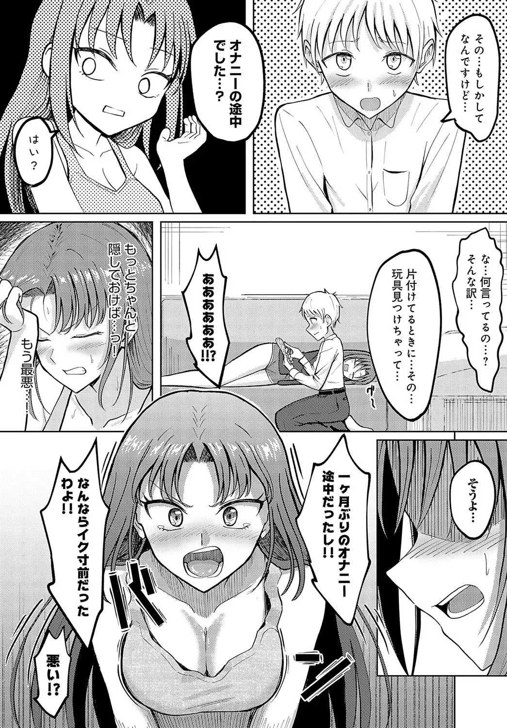 Page 448